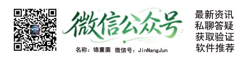 广告