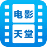 电影天堂