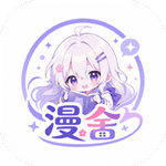 漫舍