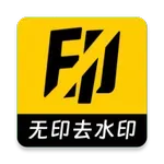 无印