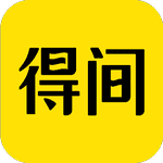 得间免费小说