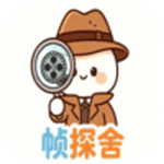 帧探舍