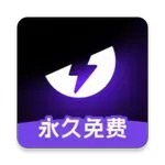 外星仔加速器