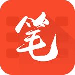 笔趣阁 红色版