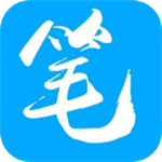 笔趣阁 蓝色版