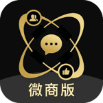 微商助手