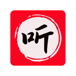 声阅