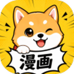 小柴漫画