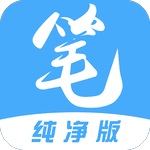 笔趣阁 纯净版