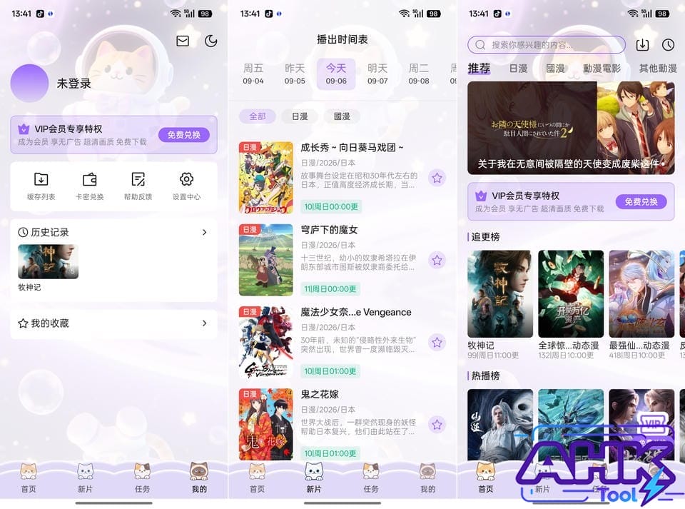 囧次元 囧次元