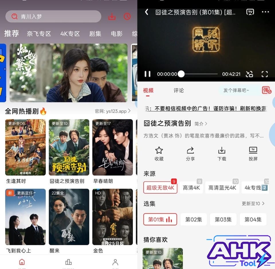 电影天堂 电影天堂