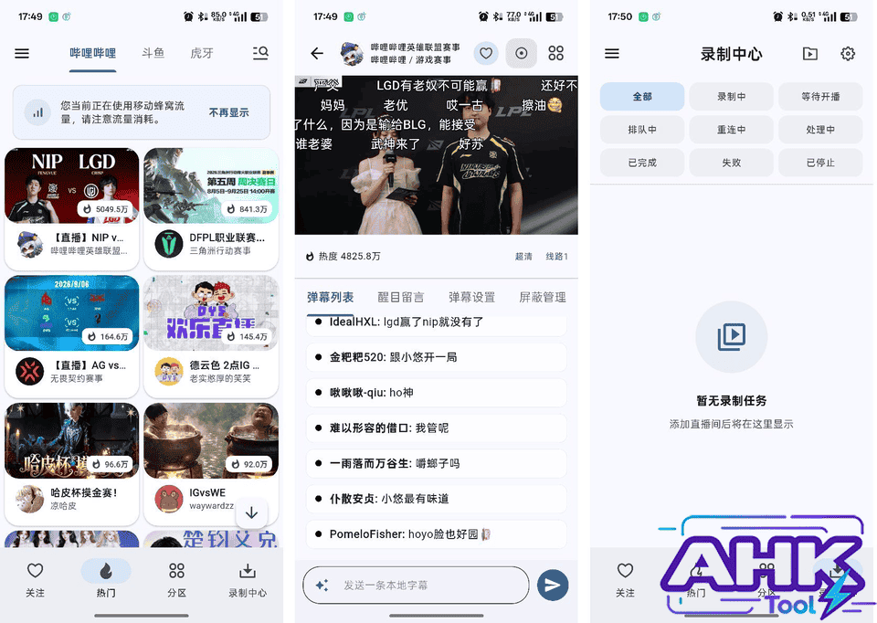 纯粹直播 平台直播 纯粹直播 平台直播
