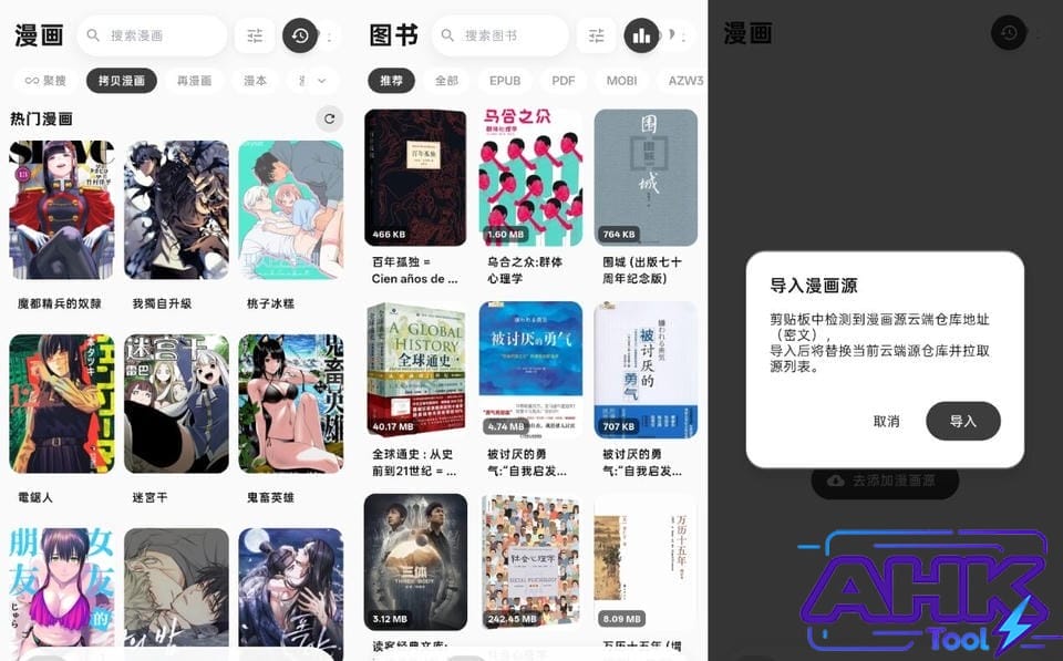 Cmbok 免费漫画 Cmbok 免费漫画
