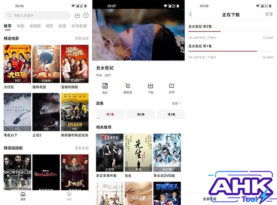 大师兄影视 免费影视 大师兄影视 免费影视