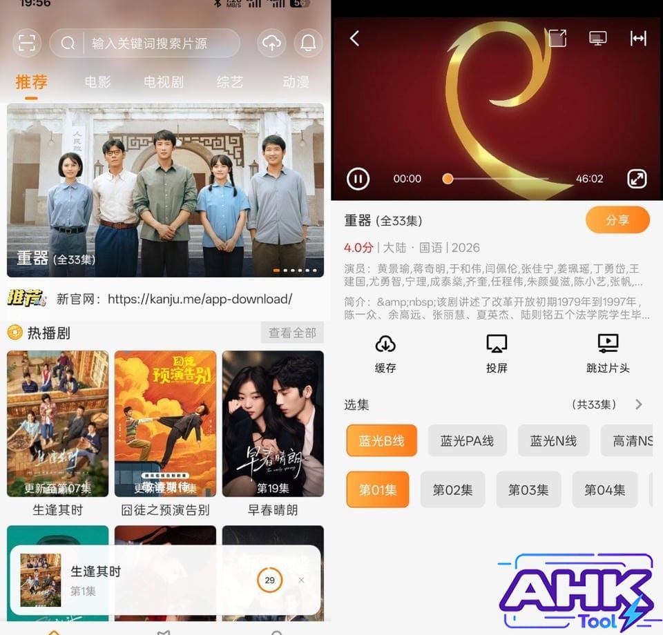 看剧么 免费影视 看剧么 免费影视