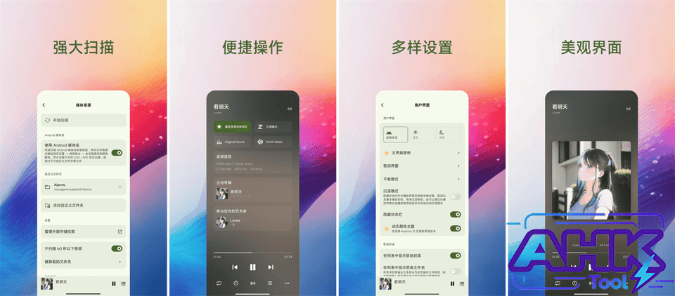 椒盐音乐(Salt Player) 椒盐音乐(Salt Player)