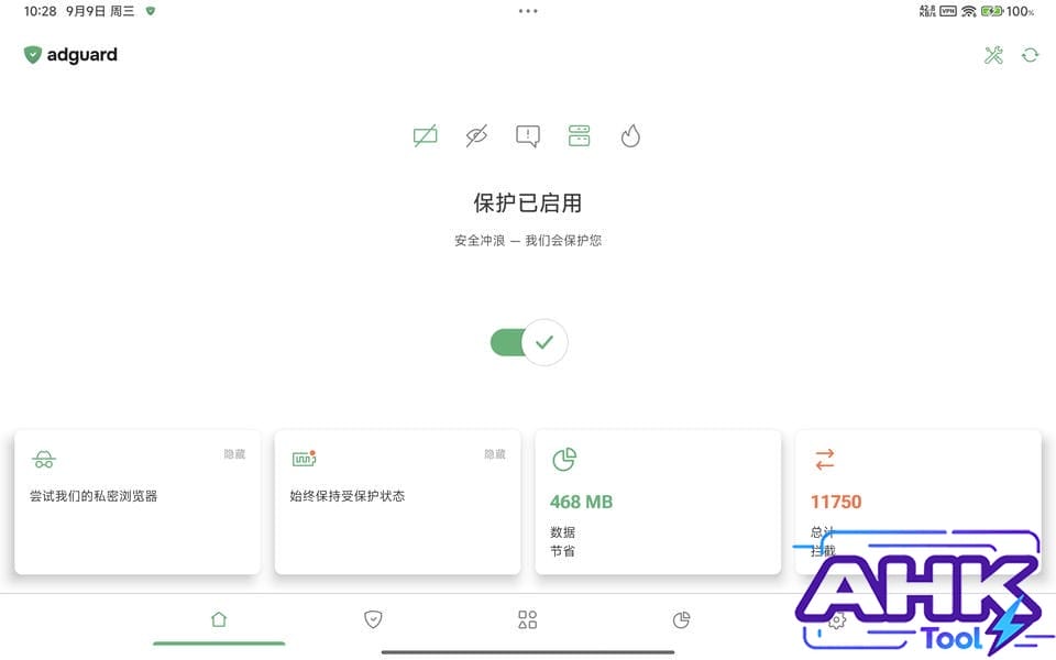 AdGuard 广告拦截器 AdGuard 广告拦截器