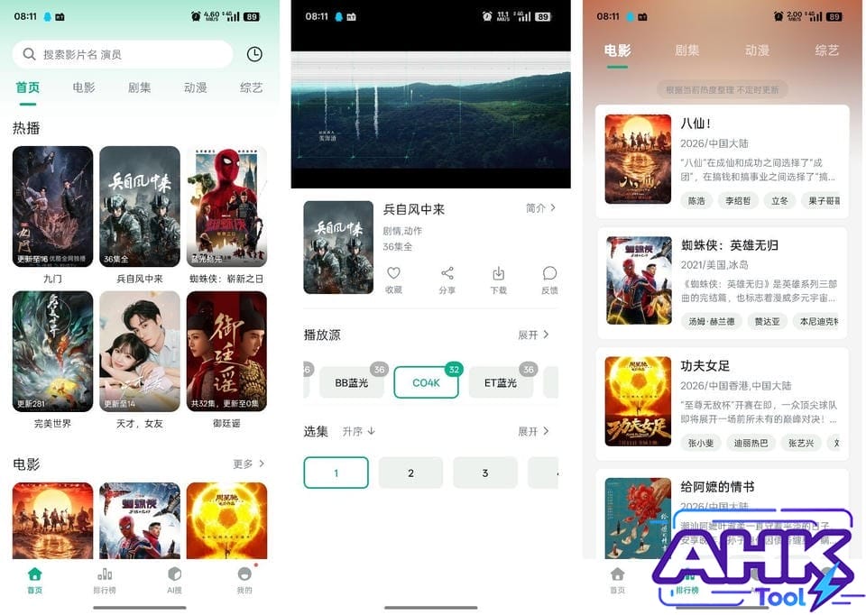 云朵影视 免费影视 云朵影视 免费影视