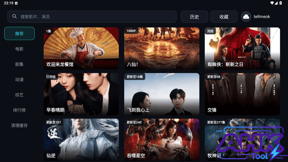 云朵影视TV 免费影视 云朵影视TV 免费影视