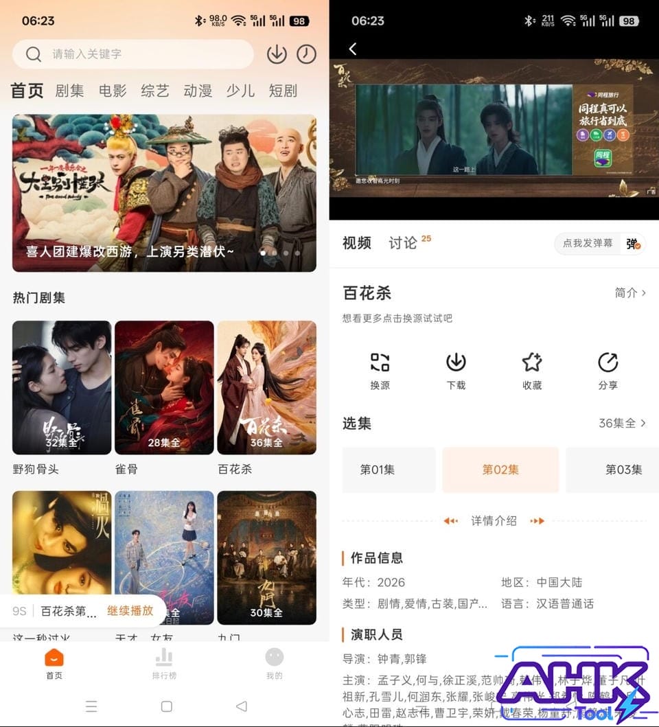 特狗 免费影视 特狗 免费影视