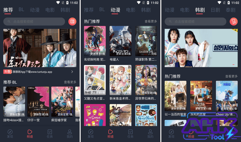 豚豚剧 免费影视 豚豚剧 免费影视