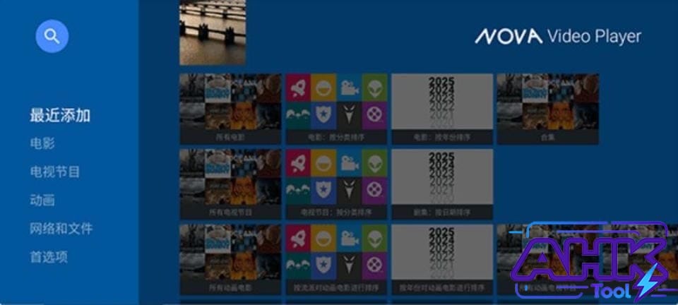 NAS Music TV NAS播放器 NAS Music TV NAS播放器