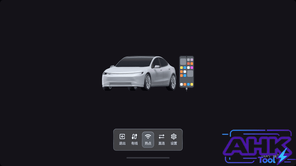 Carlife 大橙专版 Carlife 大橙专版