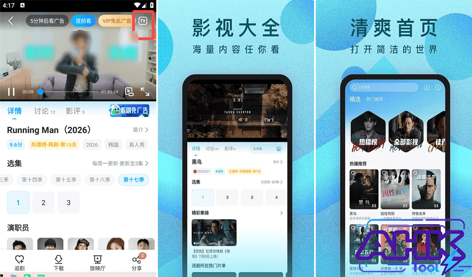 人人视频 免费影视 人人视频 免费影视