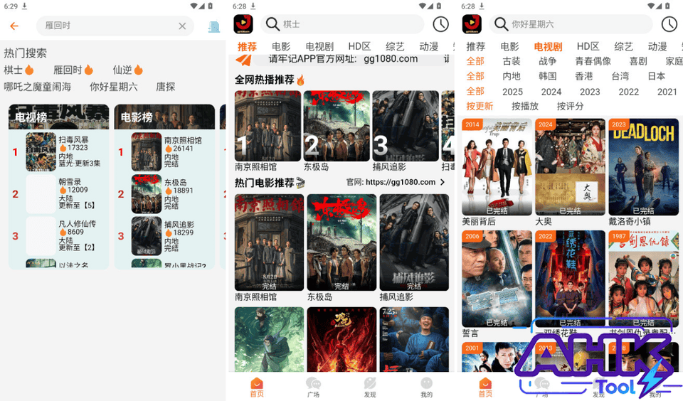 金牌影院 免费影视 金牌影院 免费影视