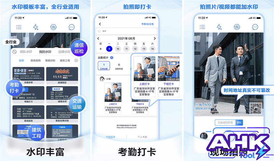 元道经纬相机 元道经纬相机