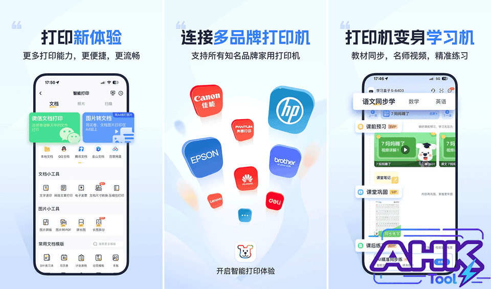 小白学习打印 小白学习打印