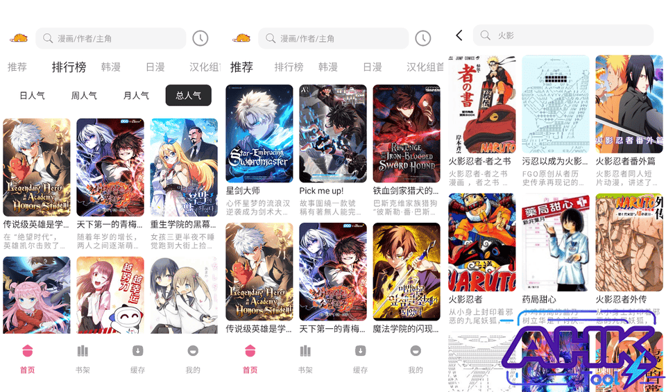 萌喵漫画 免费漫画 萌喵漫画 免费漫画