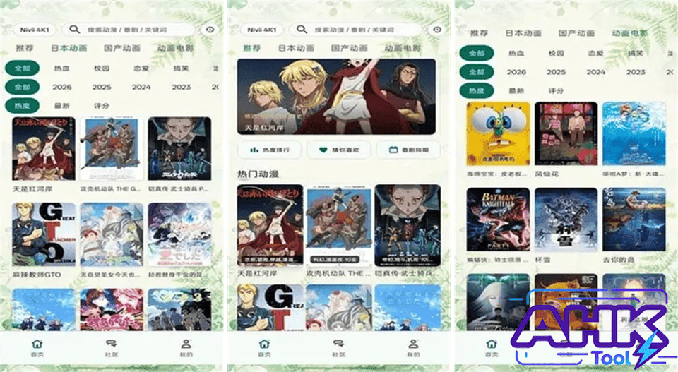 Nivii动漫 免费动漫 Nivii动漫 免费动漫