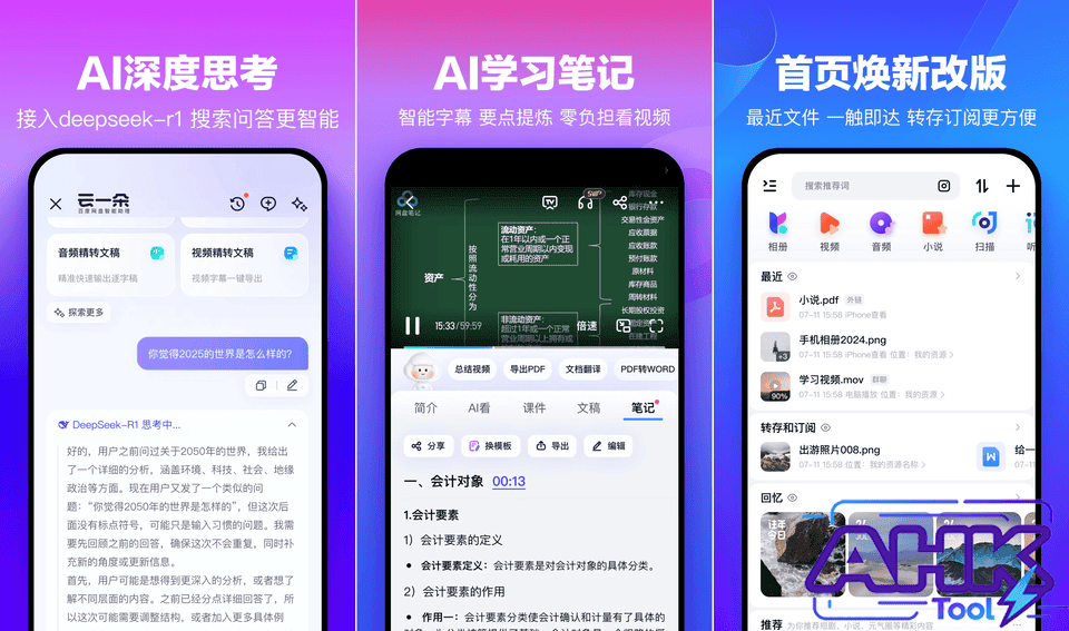 百度网盘 免费网盘 百度网盘 免费网盘