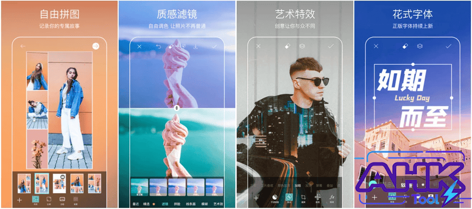 美易 Picsart 美易 Picsart