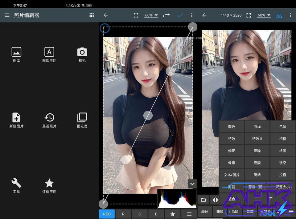 Photo Editor 照片编辑器 Photo Editor 照片编辑器