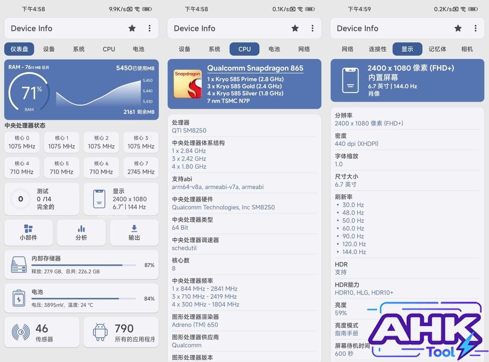 Device Info 设备信息 Device Info 设备信息