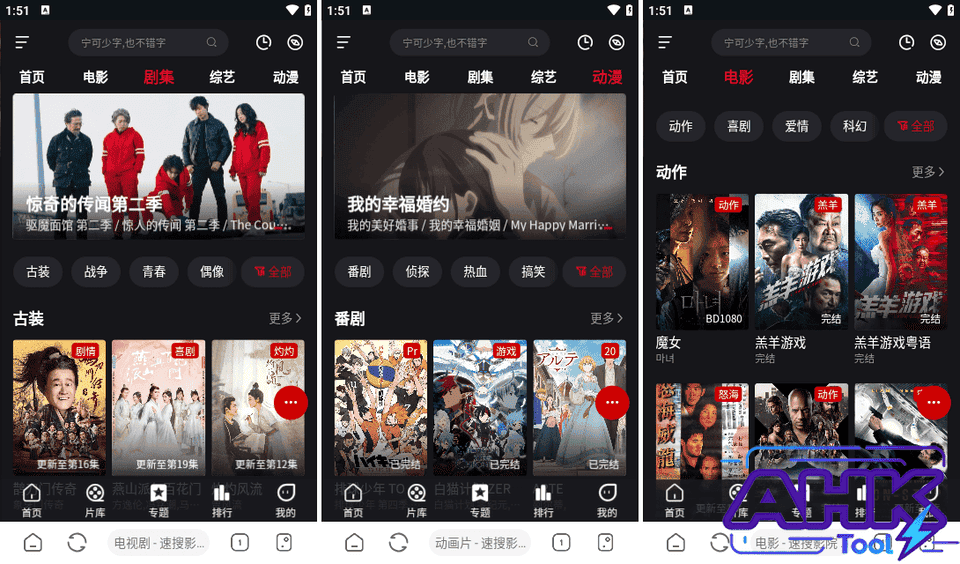 速搜视频 免费电影 速搜视频 免费电影