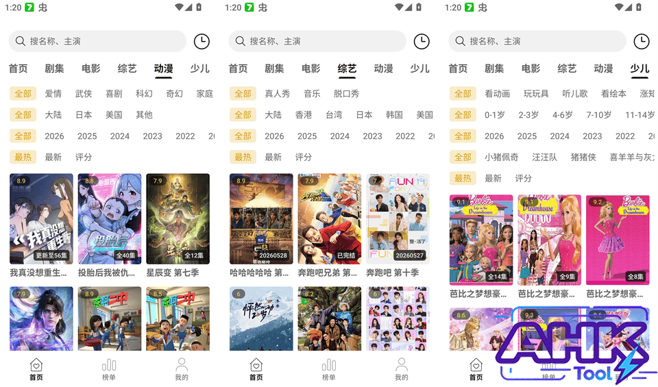 云帧享 免费电影 云帧享 免费电影