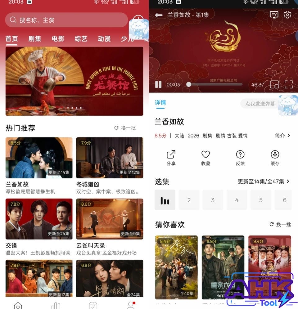 乐逗 免费电影 乐逗 免费电影