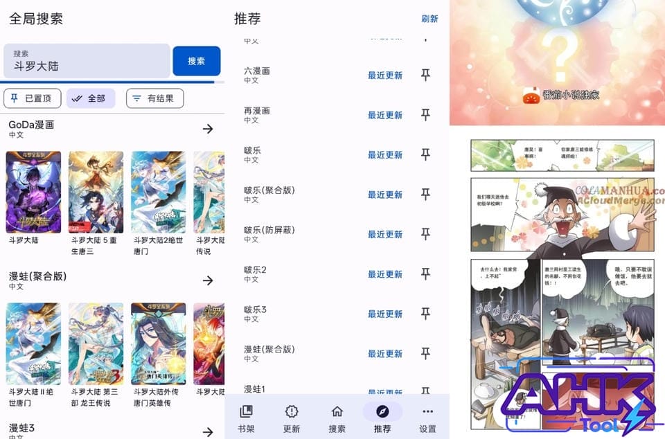繁花漫画 免费漫画 繁花漫画 免费漫画