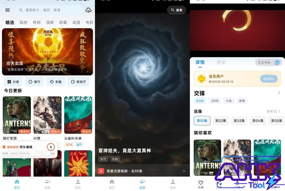 剧开心 免费电影 剧开心 免费电影
