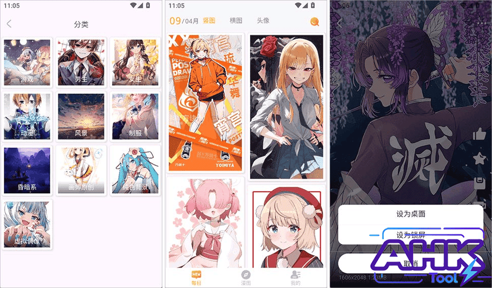 每日漫图 动漫壁纸 每日漫图 动漫壁纸