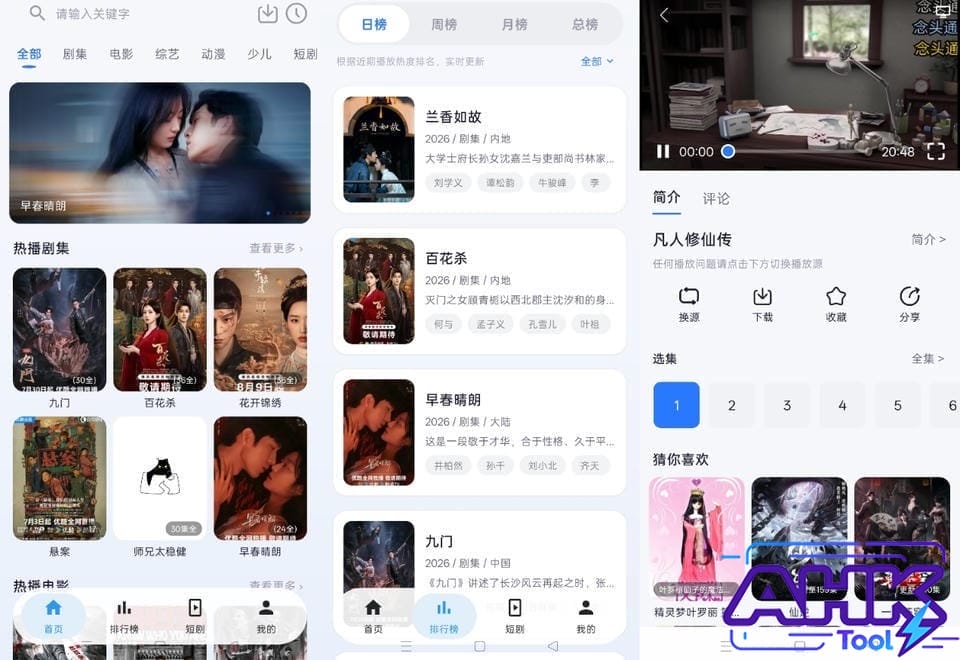 四叶草 免费电影 四叶草 免费电影