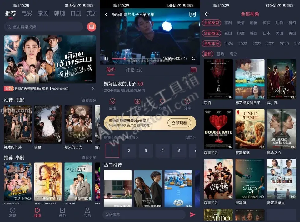 泰圈 泰剧迷 泰圈 泰剧迷