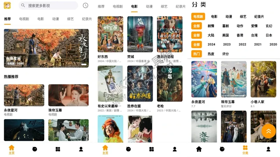 哐哐追剧 免费电影 哐哐追剧 免费电影