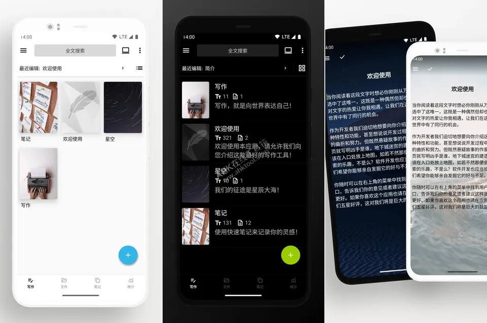 Lite Writer 轻羽写作 Lite Writer 轻羽写作