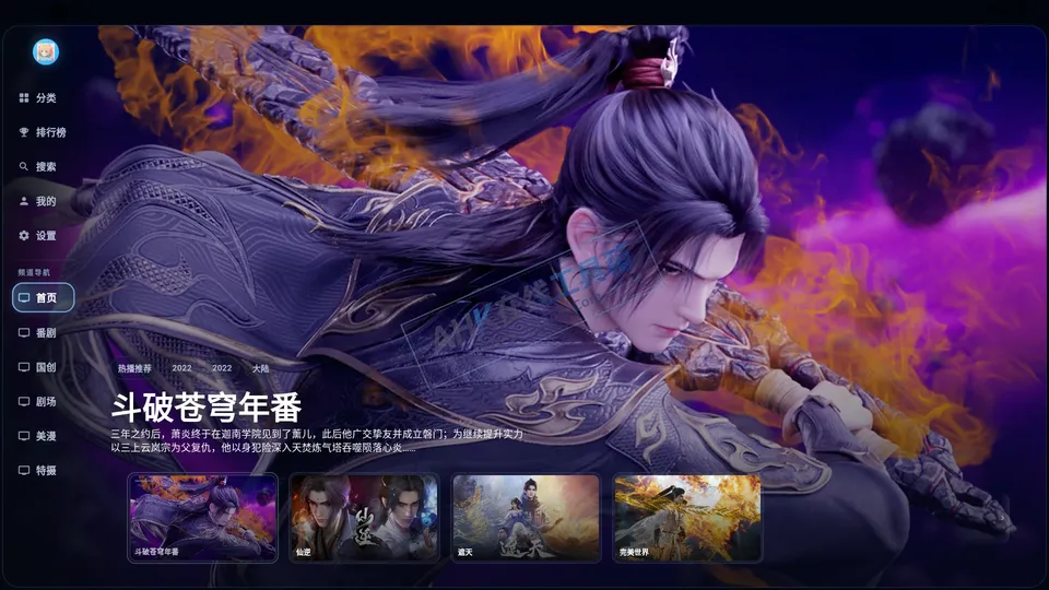 MiFun TV MiFun TV