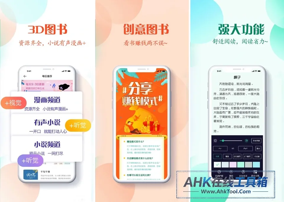 顶点小说 顶点小说
