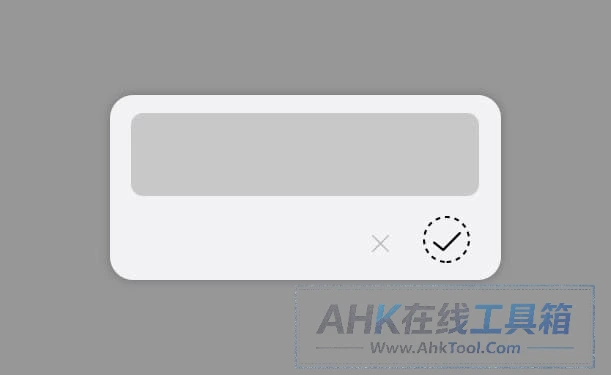 IOS禁止提示更新 IOS禁止提示更新